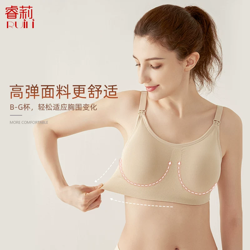 Секс/ Underwear for breastfeeding, bra, plus size
