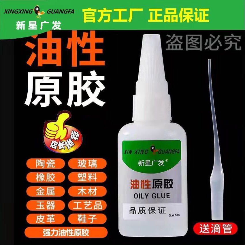 义乌星邦日用品工厂的LOGO