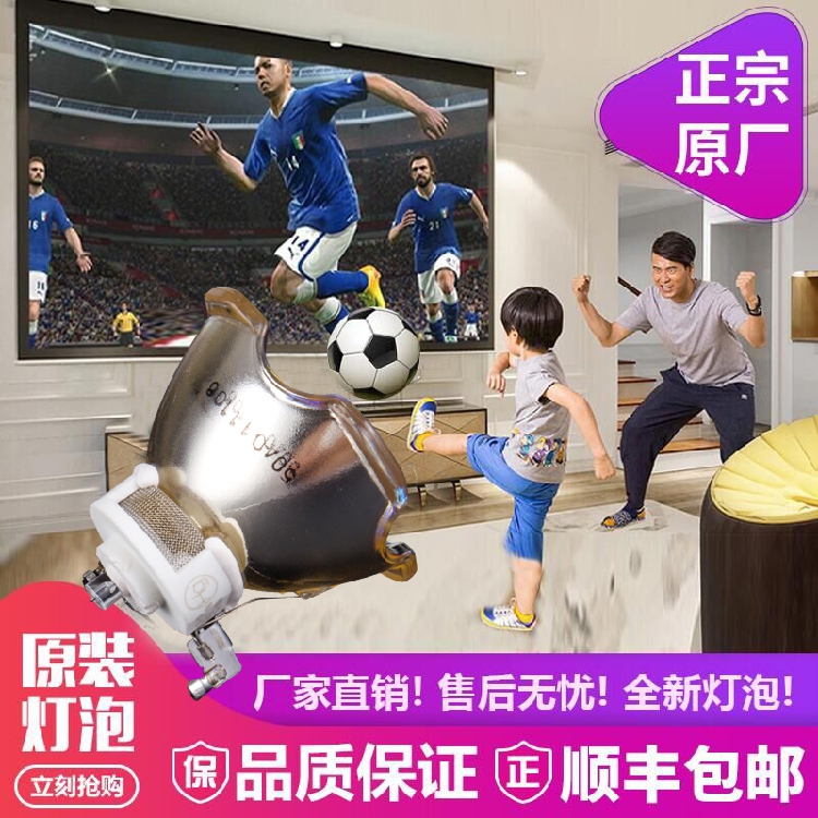 ET-LAV200C Panasonic projector PT-BX55NCC PT-BX55NCC BX50C BW43C BW43C BX51C Taobao