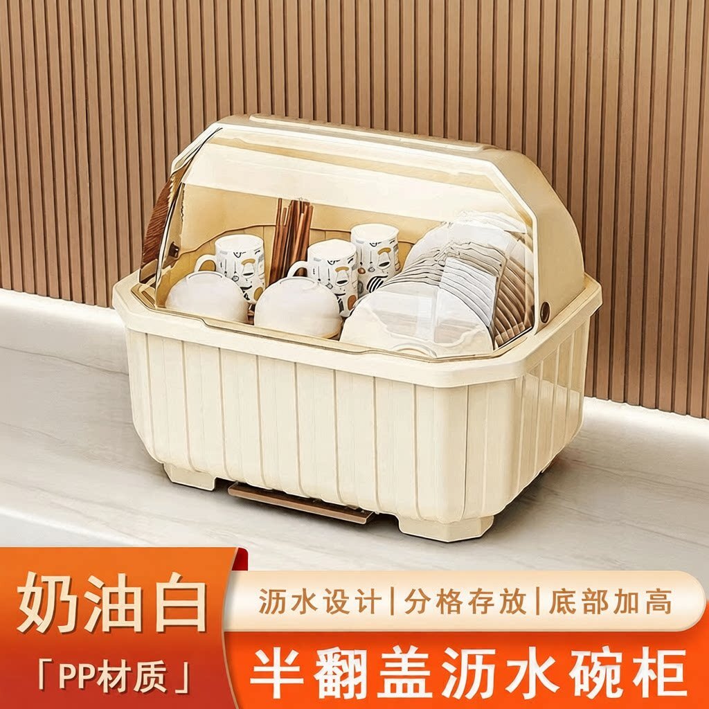 Household dish storage rack kitchen drain cupboard with lid