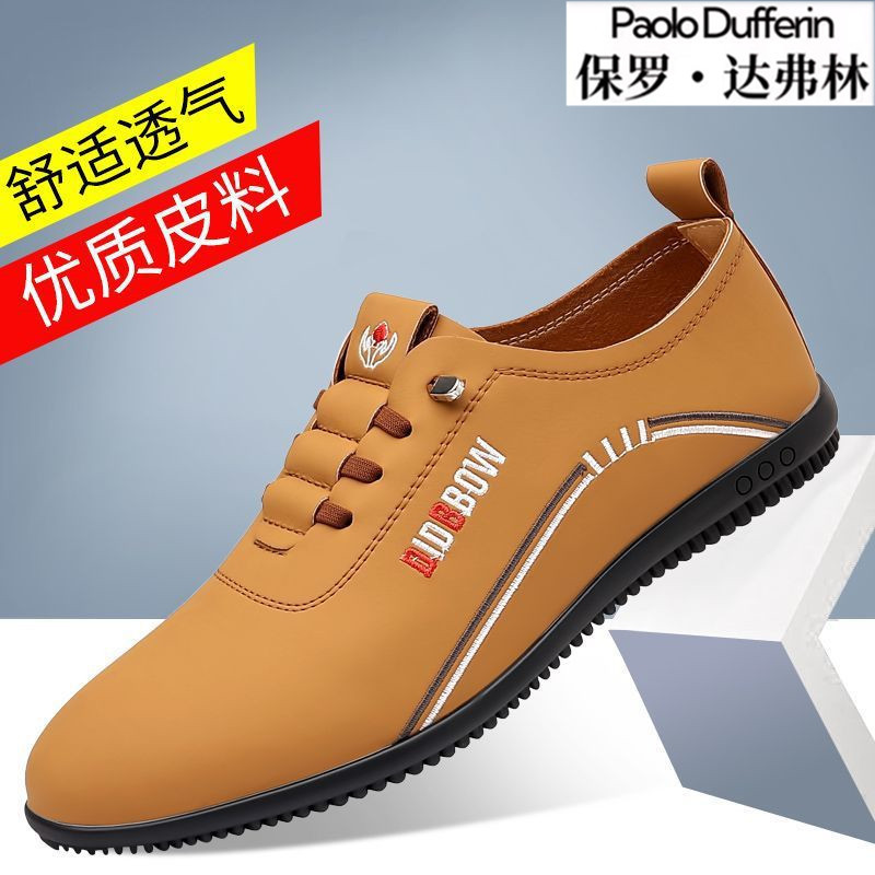 Spring and Summer New Style Soft Leather Breathable Soft-Soled Slip-On Casual Leather Shoes, Lightweight, Fashionable and Versatile Men's Driving Non-Slip Shoes