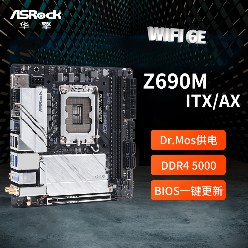 ASROCK ASRock Z690M-ITX AX mini motherboard supports 12600K 12700K official flagship store