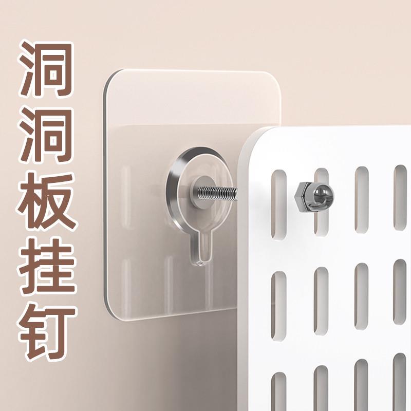 Pegboard Fixing Clips No-Drill Wall Mounting Accessories DIY Screw Adhesive Hooks Universal Wall Fasteners Pegboard Fixing Clips No-Drill Wall Mounting Accessories DIY Screw Adhesive Hooks Universal Wall Fasteners