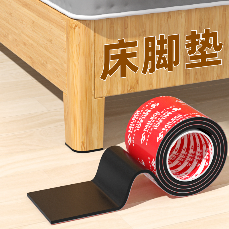 Bed Foot Pads, Stool Leg Silent Anti-Slip Pads, Table Leg Pads, Sofa, Mahogany Furniture, Chair, Floor Protection, Rubber, Wear-Resistant