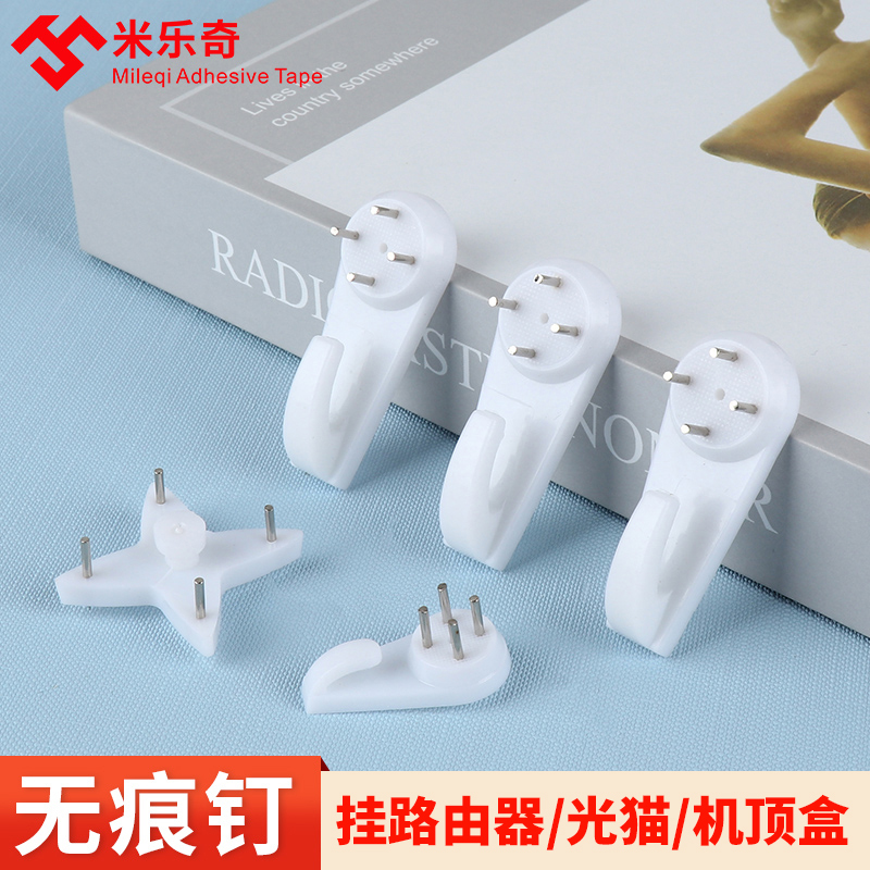 Router Placement Rack Nail Wifi Set-Top Box Storage Rack Wall Wall Storage Wall Hanging Row Plug Holder Router Placement Rack Nail Wifi Set-Top Box Storage Rack Wall Wall Storage Wall Hanging Row Plug Holder