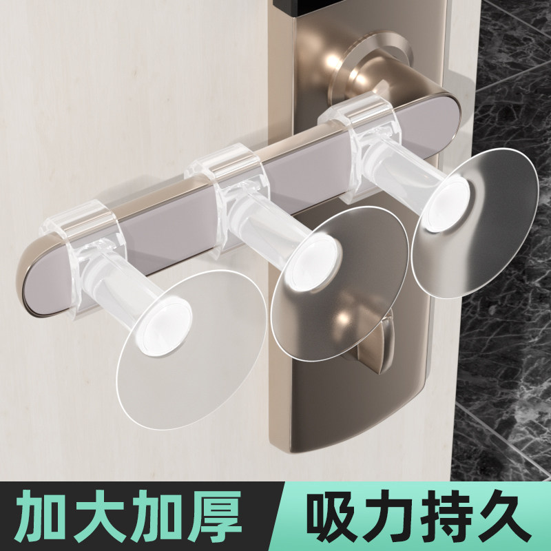 Door handle Anti-collision cushion door suction and punch-free new silent home Anti-collision silica door Rear Anti-Collision Theolozer-Taobao