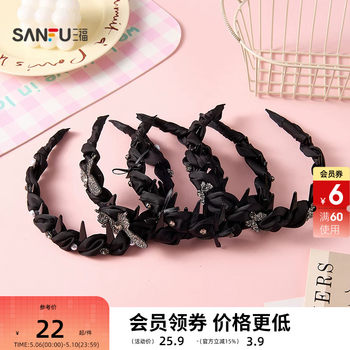 Sanfu modern tooth butterfly headband single fashionable and elegant hair accessories hairband headband 849227