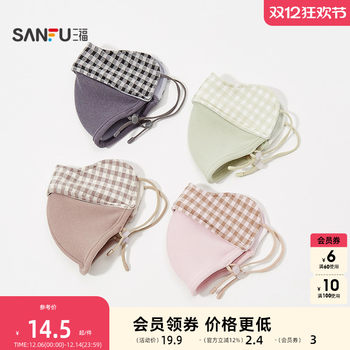 Sanfu outdoor cycling mask, creative and simple daily necessities, windproof and protective supplies, 847482