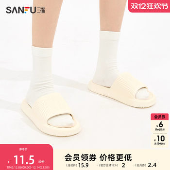 Sanfu home simple bathroom flip flops creative solid color home slippers for daily use 497489