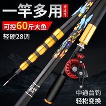 Carbon middle-through rod positioning rod one rod multi-purpose five-position carp rod crucian carp rod internal routing ultra-light and ultra-hard fishing