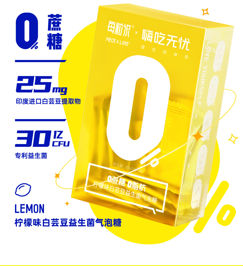 【稳定签到】白芸豆益生菌阻断剂1盒20粒