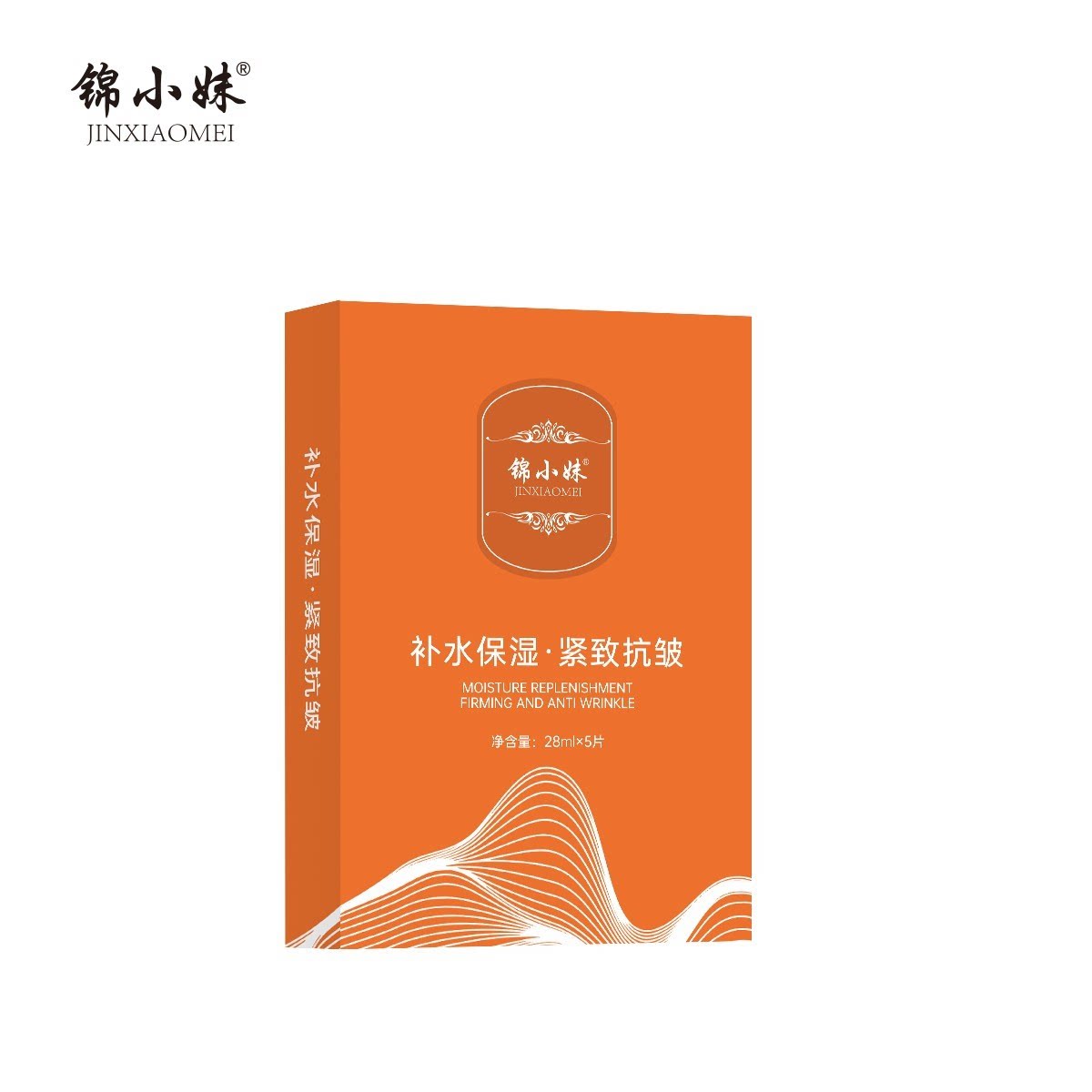 当肌肤开始诉说时光的故事,我遇见了它_贴片面膜_淘宝美妆网
