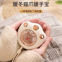 Warm Hands Treasure Recharge With Warm High Face Value Small Night Light Hand Held Heating Usb Charging Portable Key Button