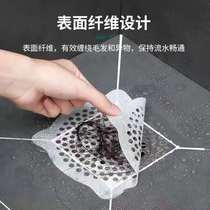 Disposable floor drain sticker kitchen residue toilet anti-clogging toilet sewer hair filter sticker