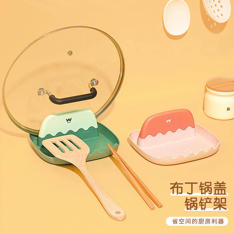 Pot lid rack desktop kitchen countertop with water tray household pot lid chopping board storage layer rack spatula spoon rack