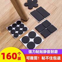 Chair Table Leg Spacer Anticollision TABLE AND CHAIRS SPACER FURNITURE STOOLS ANTI-SLIP AND FIXED SOFA NOISE REDUCTION MUTED THICKEN