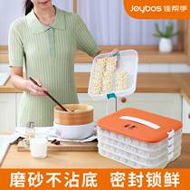 Canon hand dumplings Dumplings Kitchen Fridge Refreshing box Special quick-frozen dumplings Multi-layers Home tray Water dumplings Dumplings Wonton Box
