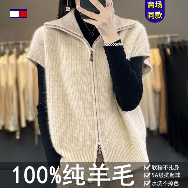 Double Zipper 100% Pure Wool Vest for Women, Stand-Up Collar, Loose Fit, Outerwear, 2026 New Style Sweater Knitwear Double Zipper 100% Pure Wool Vest for Women, Stand-Up Collar, Loose Fit, Outerwear, 2026 New Style Sweater Knitwear