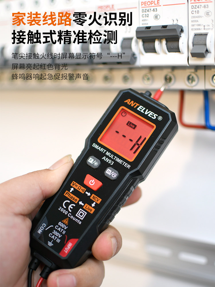 Smart Pen Multimeter All-In-One Machine for Home Electricians, Digital Display, High-Precision, Fully Automatic, Small Universal Meter