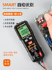 Smart Pen Multimeter All-In-One Machine for Home Electricians, Digital Display, High-Precision, Fully Automatic, Small Universal Meter