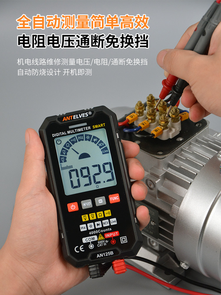 Ultra-Thin Large-Screen Smart Multimeter, Digital High-Precision, Fully Automatic, Multi-Functional, Electrician-Specific Multimeter, Portable