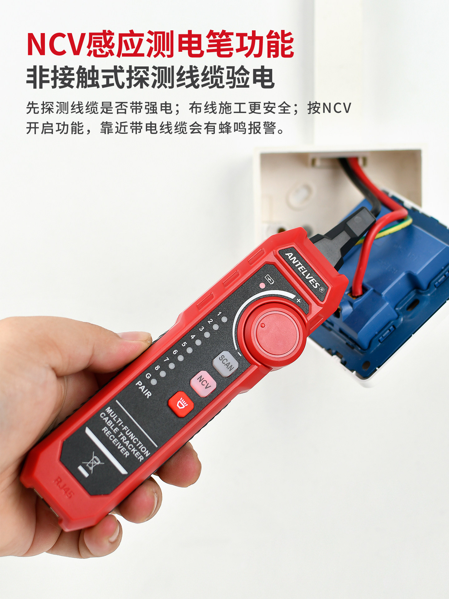 An58B Network Line Finder, Line Tester, Network Cable Crimping Detector, Poe Live Line Inspection Instrument, Anti-Interference Line Checker