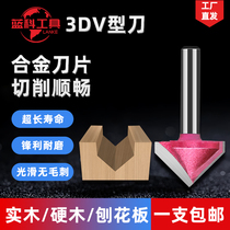 Tungsten steel 3DV type knife inverted side knife three-dimensional engraving solid wood head acrylic numerical control three-dimensional knife grooving engraving cutter