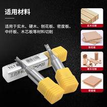 TCT II-edged coated open material cutter numerical control straight knife wood milling cutter clear bottom notching cutter edging machine engraving machine
