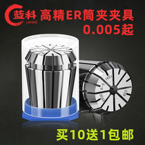ER elastic cylinder clip 32 milling cutter engraving machine spindle high-precision chuck spring ER8 11 16 16 20 25 40
