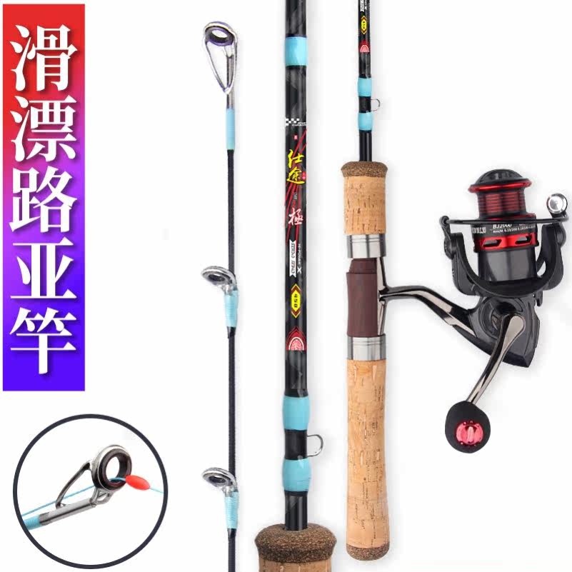 Special fishing rod for road sliding, sliding floating rod, universal telescopic high-end high-end road rod, top ten brand suits, large guide ring