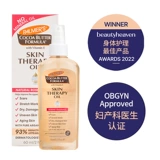 Удаление эфирного масла Palmer's Palmer's Stretch Palmer для беременных после подпрограммы 150 мл