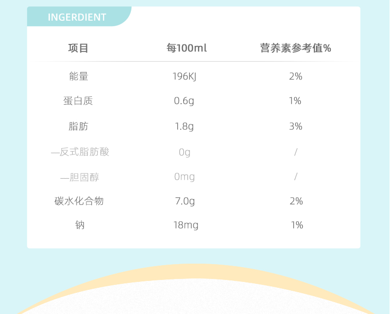 【植白说】鲜榨椰子汁250ml*6瓶