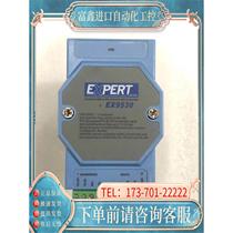 EXPERT EX9520(negotiation)