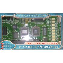 Bay brand JB-HB-GST484 double circuit board old national standard (negotiable price)