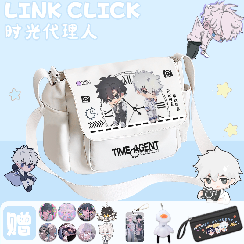 Time Agent Crossbody Bag Cheng Xiaohou Lu Guang Anime Canvas Bag Tote Bag Shoulder Bag Pain Bag Tutoring Bag Time Agent Crossbody Bag Cheng Xiaohou Lu Guang Anime Canvas Bag Tote Bag Shoulder Bag Pain Bag Tutoring Bag