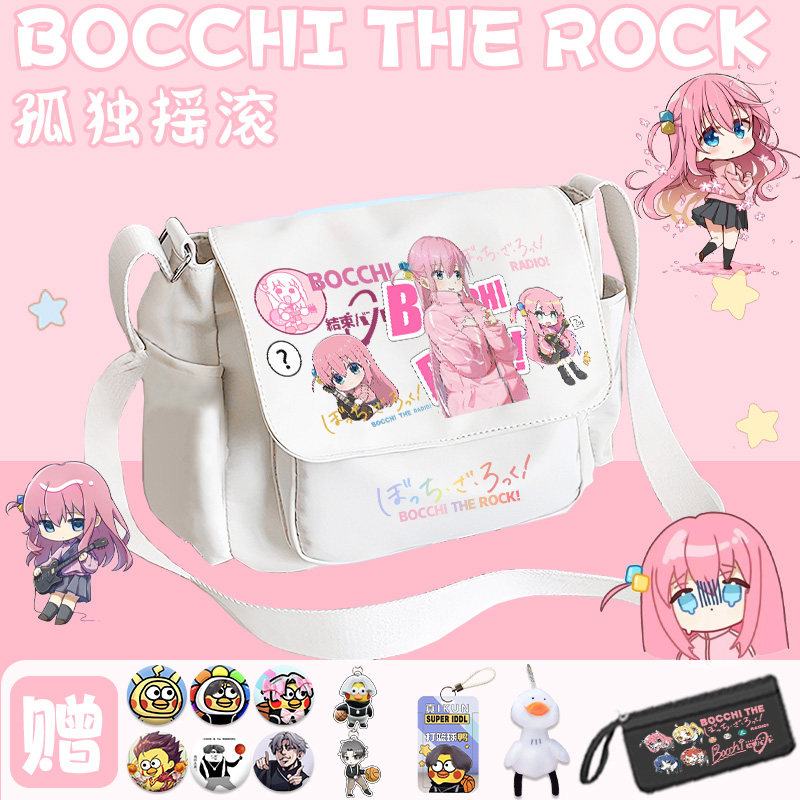 Goto Doku Canvas Bag Ita Bag Lonely Rock Merchandise Shoulder Bag Large Capacity Elementary School Student Crossbody Backpack Tutoring Bag
