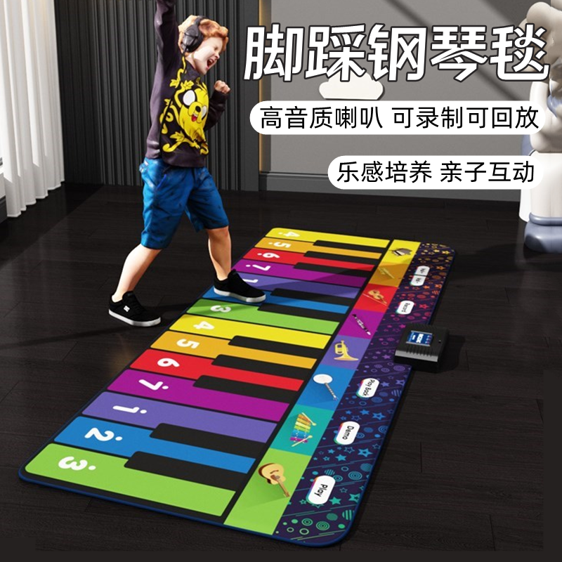 Foot Stepped Piano Blanket Early Teaching Puzzle Sports Electronic Piano Ground Mat Children Learn Step Music Jumping Blanket Game Rug-Taobao