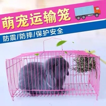 A single live pet must be shot in the transport cage Transport small pets to protect the safety of small pets