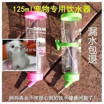 Hamster Kettle Drinker Small Pet Hanging Ball Automatic Drinking Kettle Rabbit Feeder Large-capacity Anti-leakage