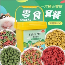 Pet Rabbit Food Molar Snack Package Guinea Pig Rabbit Guinea Pig Rat Nutrition Grass Ring Molar Snack