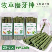 Rabbit hamster guinea pig guinea pig molar stick handmade squirrel alfalfa grass stick chinchilla food grain molar food