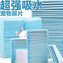 Pet Rabbit Diaper Guinea Pig Diaper Wet Lop Rabbit Deodorant Urine Pad Rabbit Supplies Urine Pad