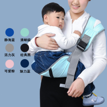 Baby carrier is a simple baby-carrying tool for men and women when going out. Breathable and lightweight cross-body front-embracing waist stool. Baby stool
