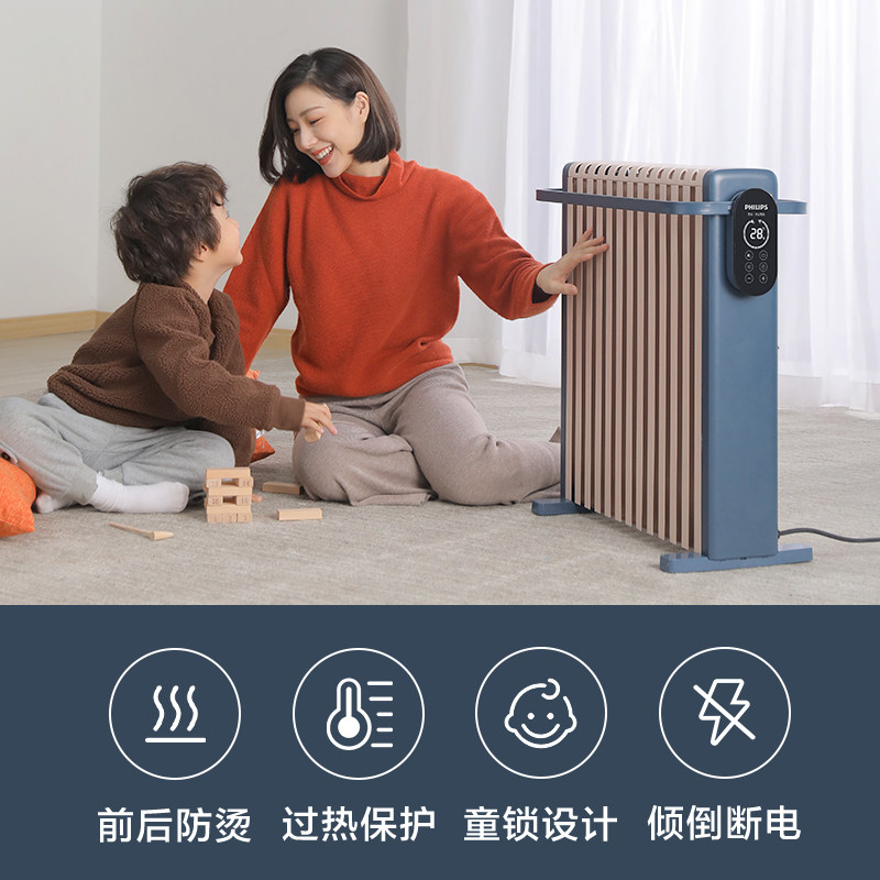 飞利浦油汀取暖器真的适合现代家庭使用吗？2026年冬季必备取暖利器