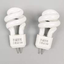 NVC lighting official website mirror headlight bulb 5W G4 small spiral energy-saving bulb two-pin plug socket bulb 2-pin
