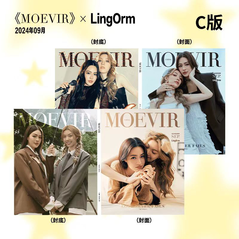 現貨lingorm雜誌《MOEVIR》昕薇雜誌小卡套裝全新正品
