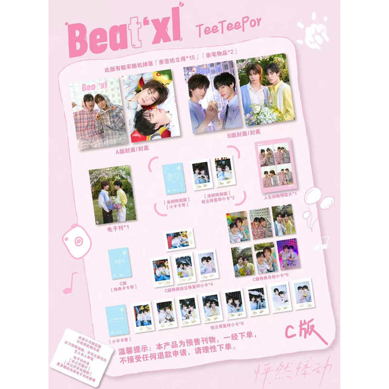 Teeteepor'Heartbeat' Beatxl Collaboration Magazine Photo Card Brand New Authentic Teeteepor