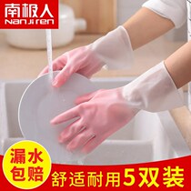 Antarctic people dishwashing gloves female kitchen clean laundry waterproof and durable thickened with non-rotten abrasion resistant oak latex gloves