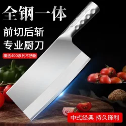 Yangjiang Knives All-steel High Manganese Steel Slicing Knife for Cutting Vegetables and Chopping Dual-purpose Knife for For Home Sharp Kitchen Forged Steel Knife