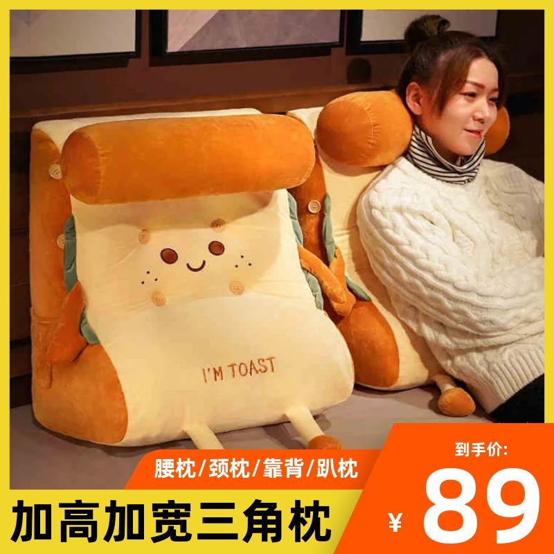 Bedside soft bag large back cushion foot bed waist support pillow triangle reading tatami sofa pillow removable and washable
